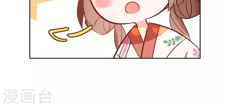 第48话 巫毒神功 第10页