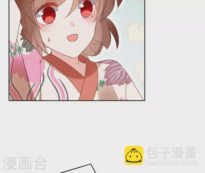第48话 巫毒神功 第19页
