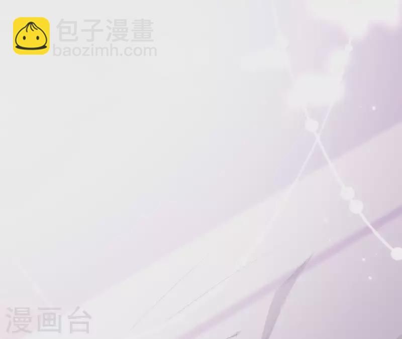 第49话 闭关 第4页