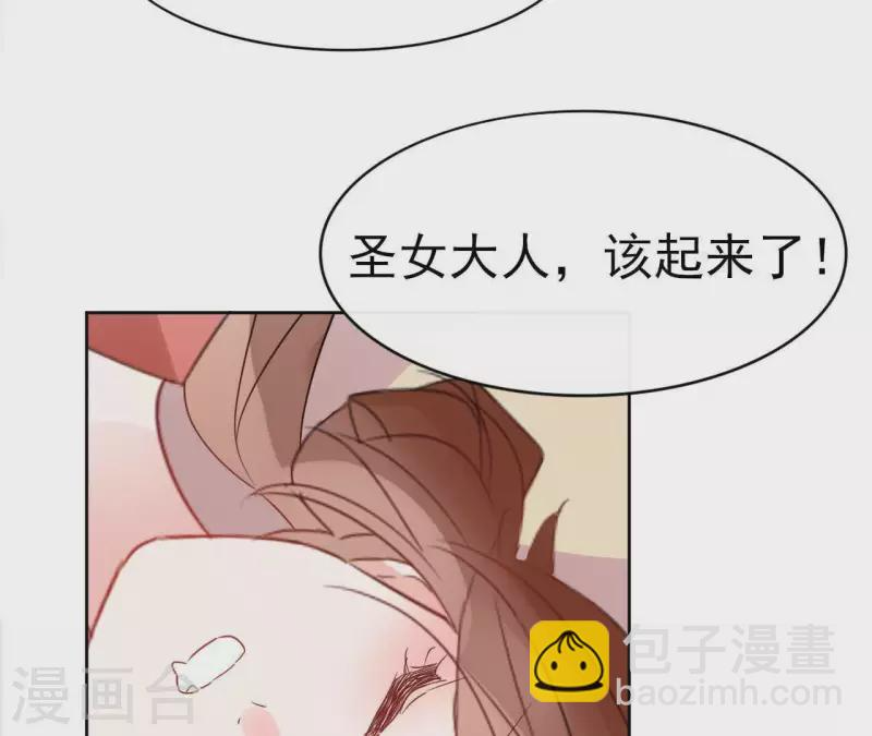 第49话 闭关 第7页