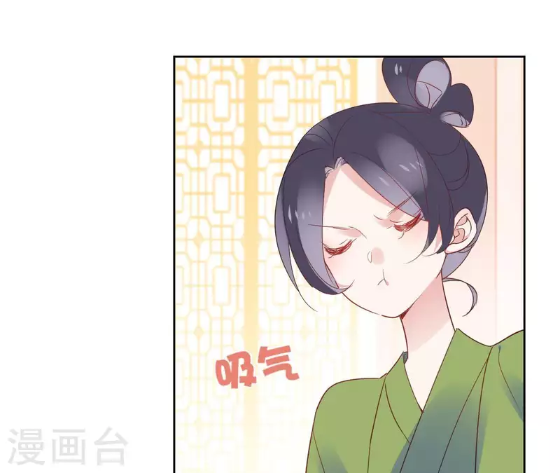 第49话 闭关 第10页