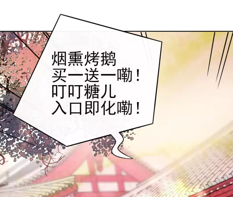 第49话 闭关 第12页