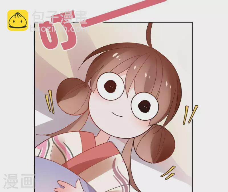 第49话 闭关 第14页