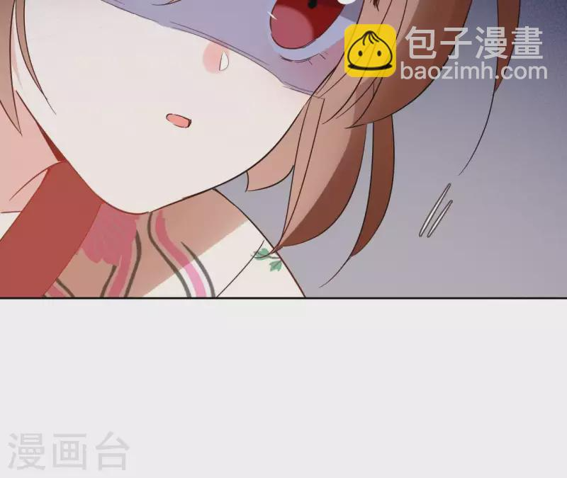 第49话 闭关 第17页