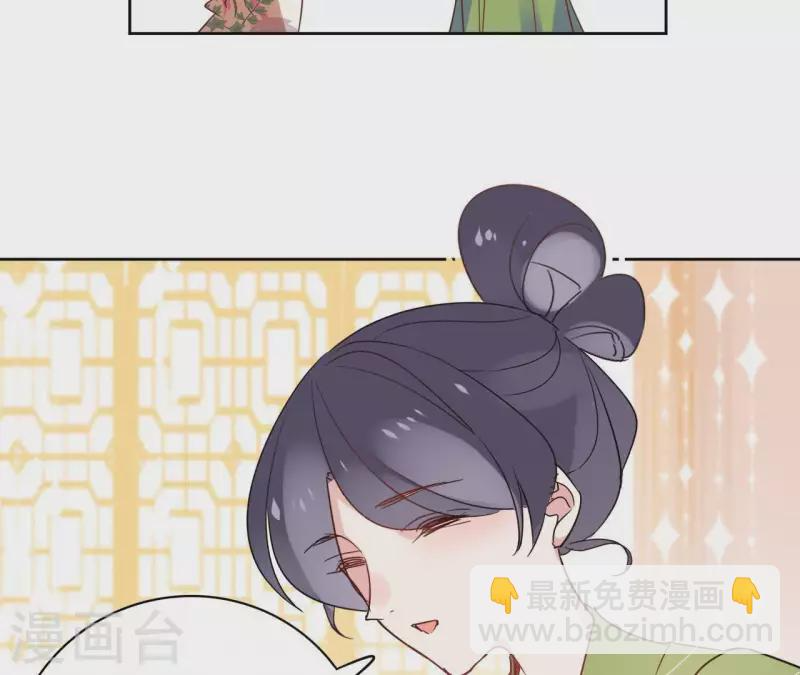 第49话 闭关 第19页
