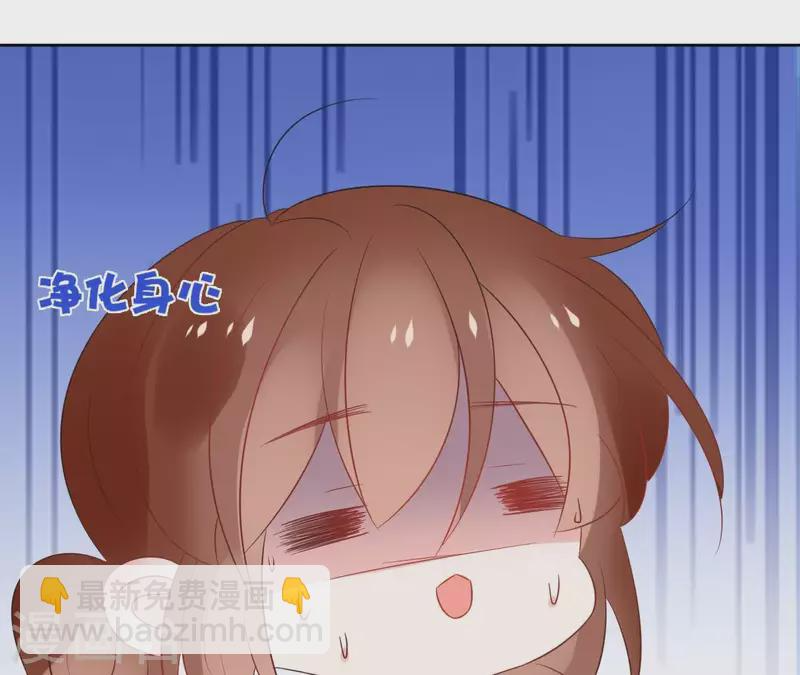 第49话 闭关 第21页