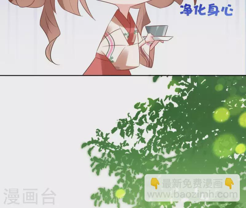 第49话 闭关 第22页