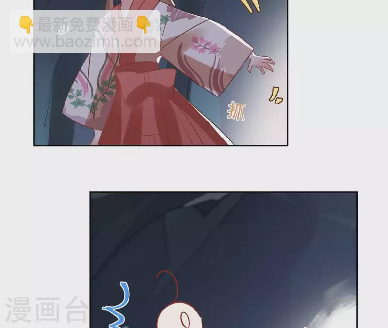 第49话 闭关 第26页