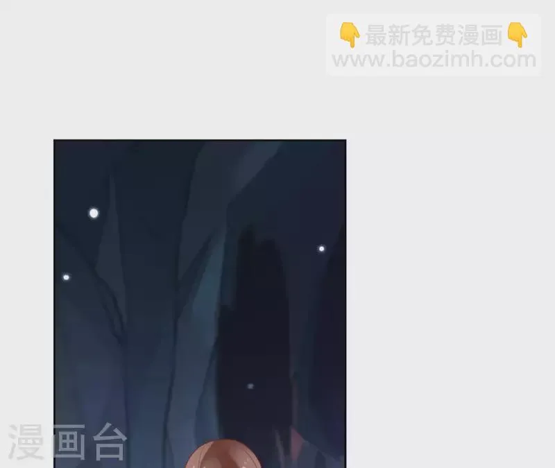 第49话 闭关 第29页