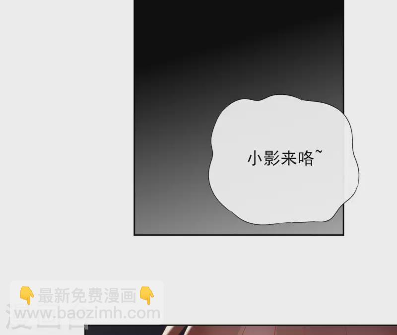 第49话 闭关 第33页