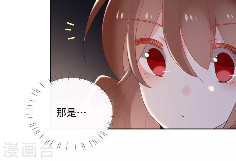 第49话 闭关 第34页