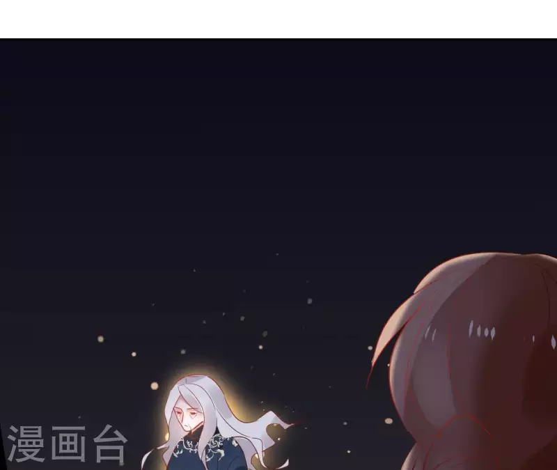 第49话 闭关 第35页
