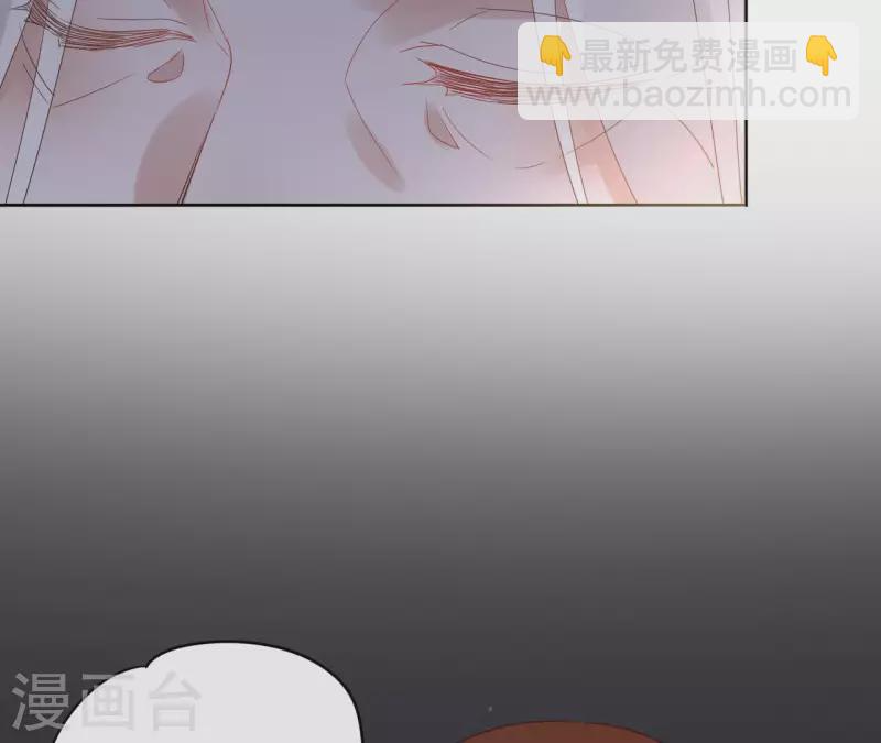 第49话 闭关 第40页