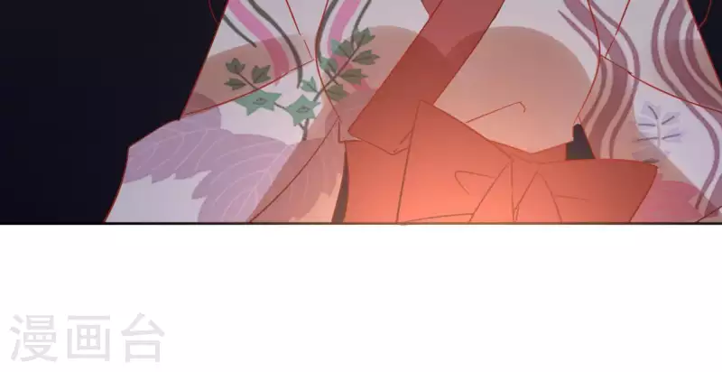 第49话 闭关 第42页