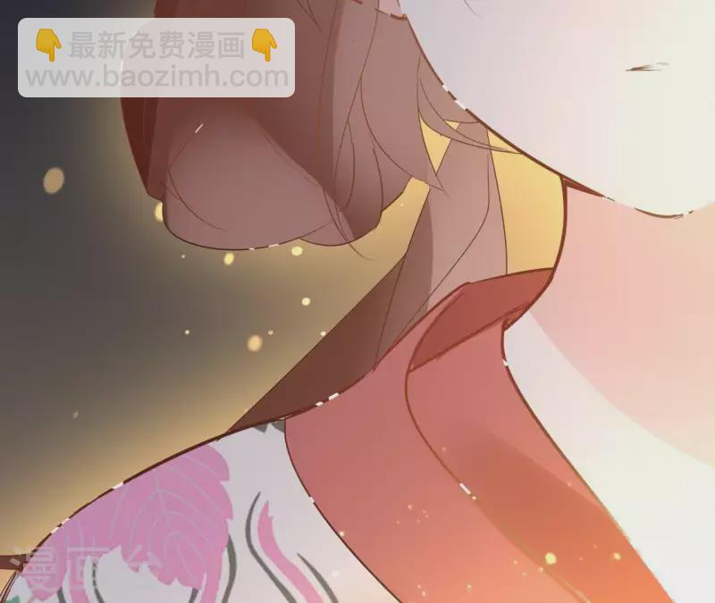 第49话 闭关 第46页