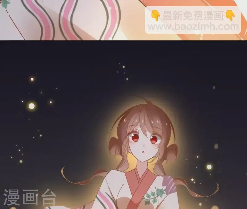 第49话 闭关 第47页