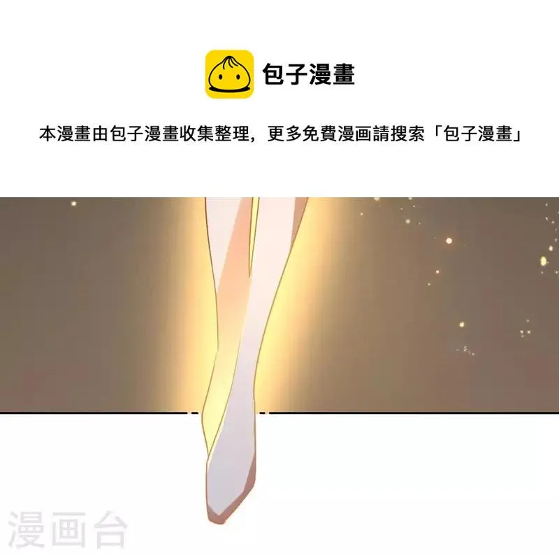 第49话 闭关 第49页