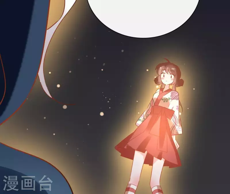 第49话 闭关 第54页