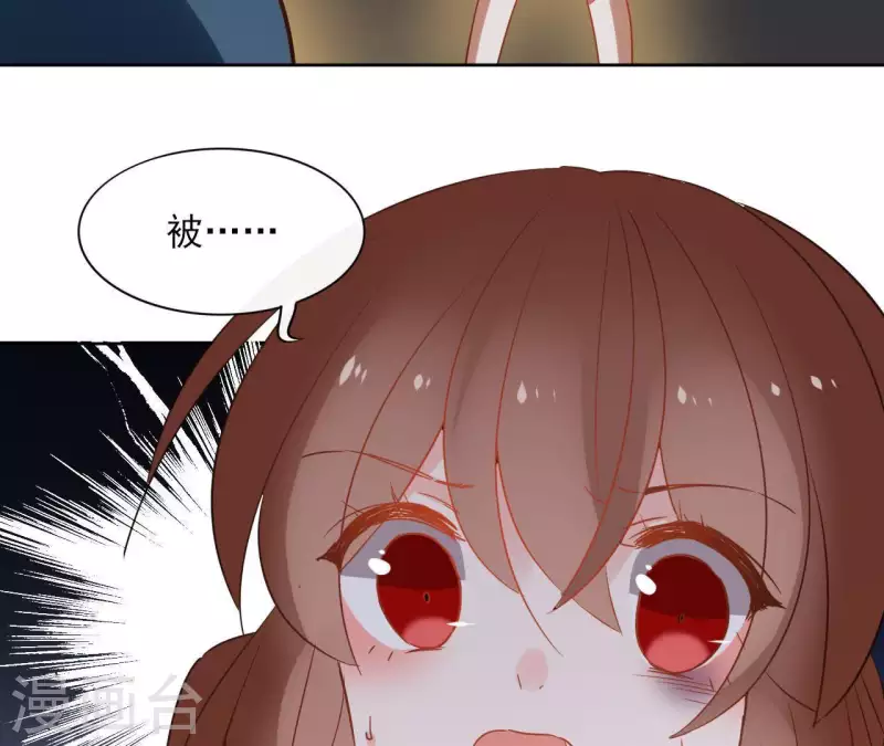 第49话 闭关 第55页
