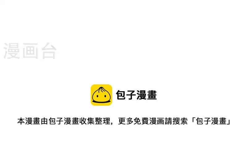第49话 闭关 第57页