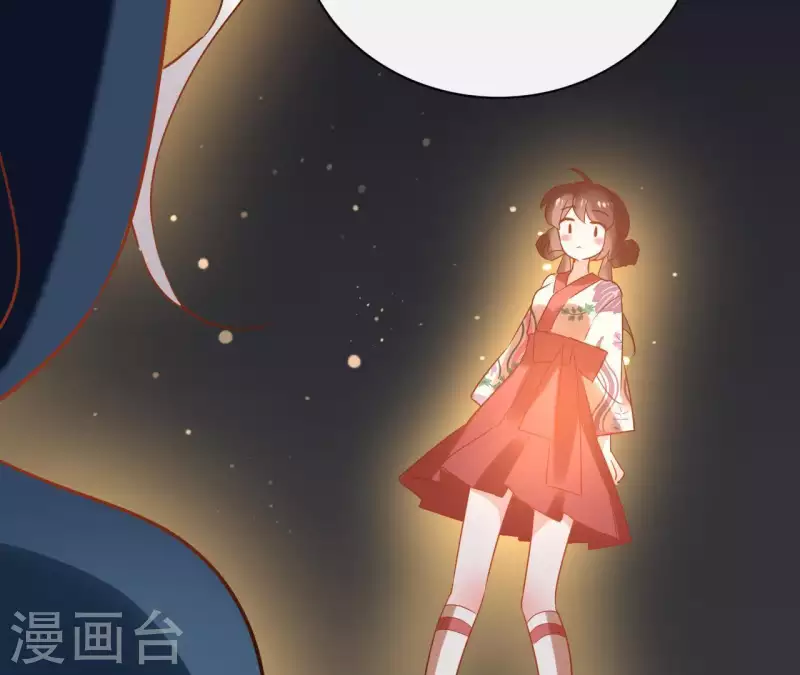 第50话 双亲 第6页