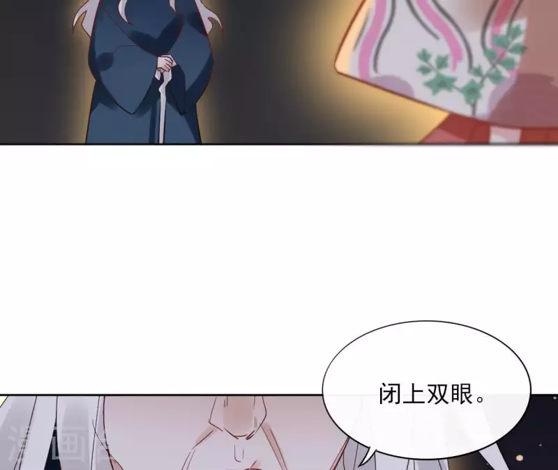 第50话 双亲 第15页