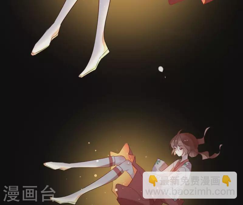 第50话 双亲 第23页