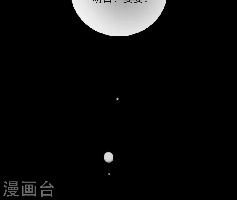 第50话 双亲 第26页