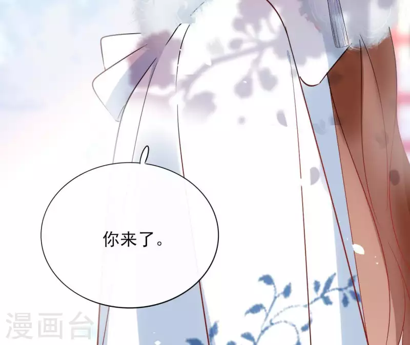 第50话 双亲 第37页
