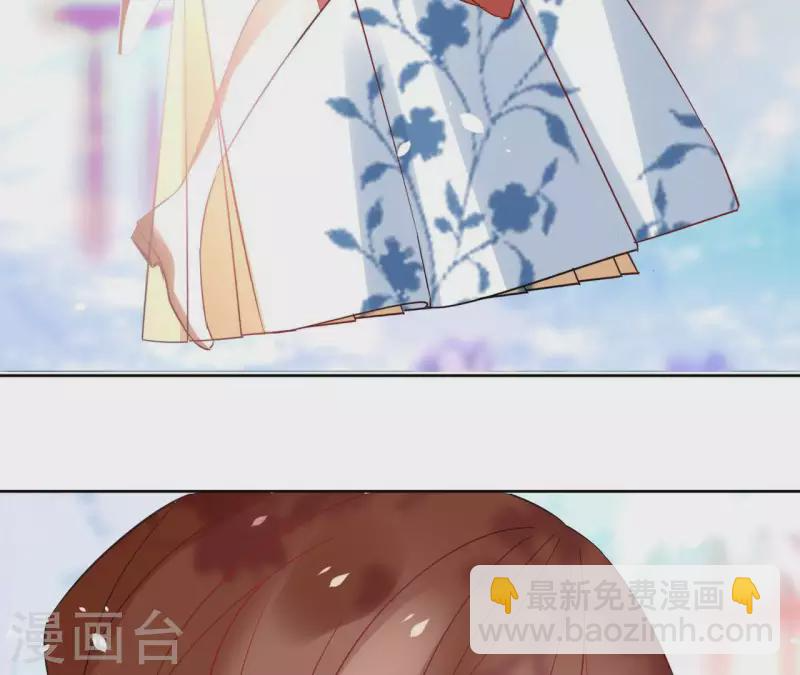 第50话 双亲 第51页