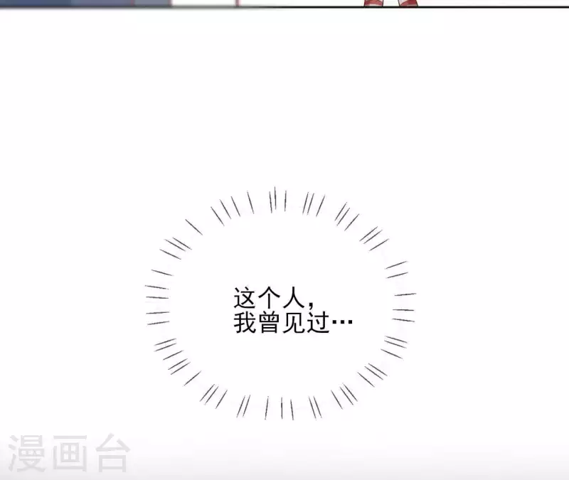 第50话 双亲 第58页