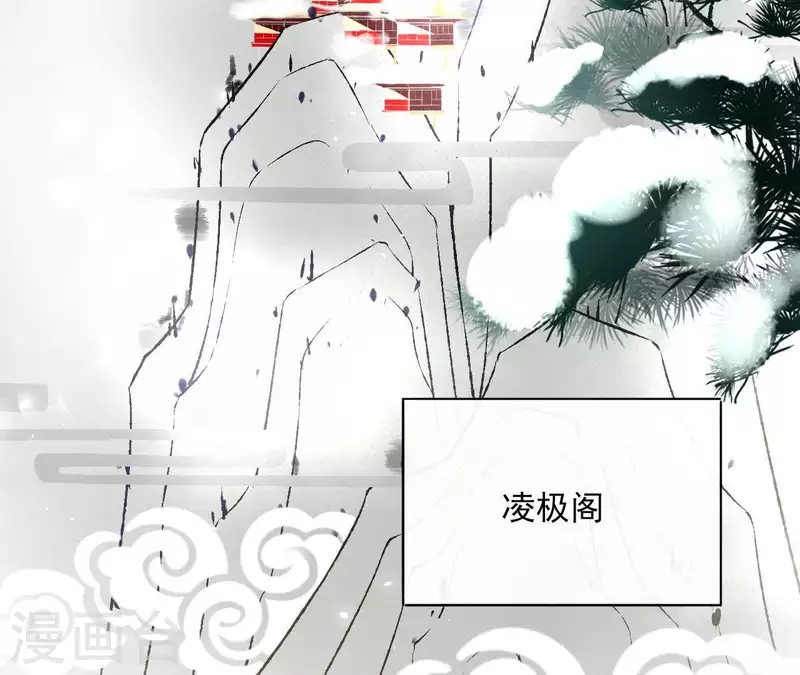 第50话 双亲 第61页