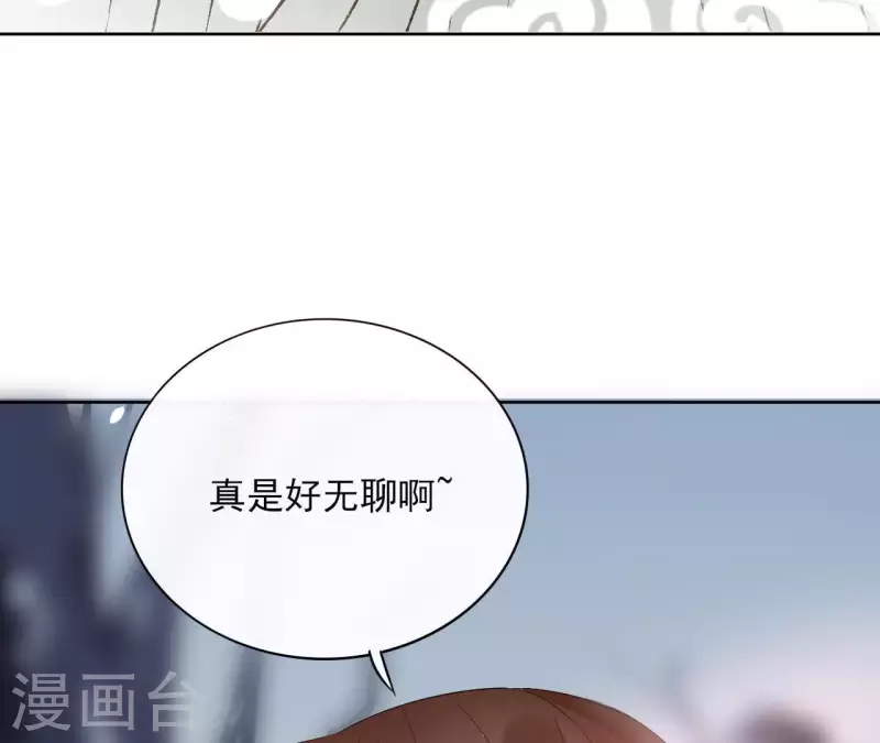 第50话 双亲 第62页