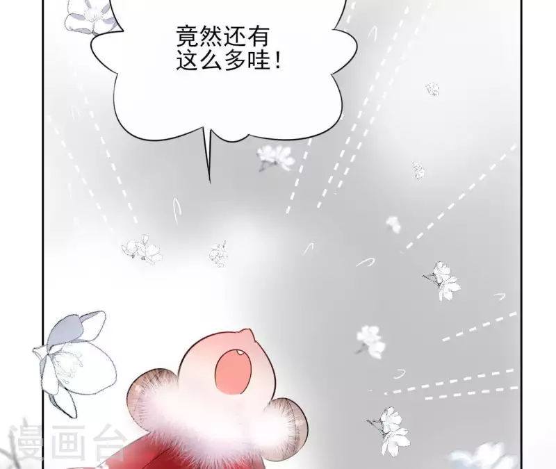 第50话 双亲 第69页