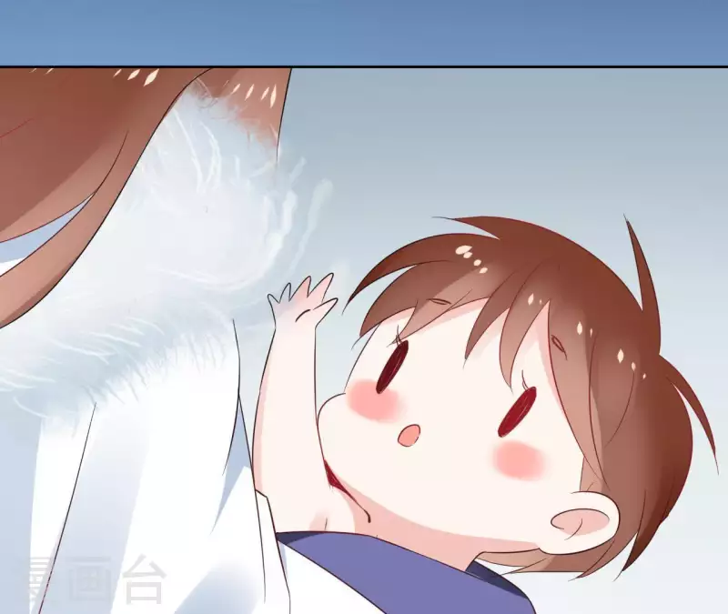 第51话 圣女之死 第6页