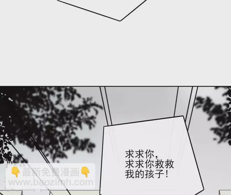 第51话 圣女之死 第23页