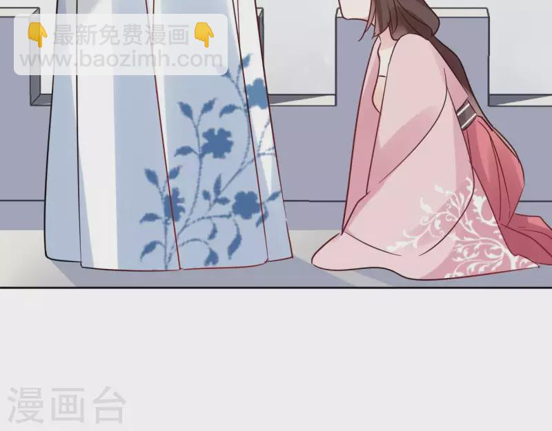 第51话 圣女之死 第33页
