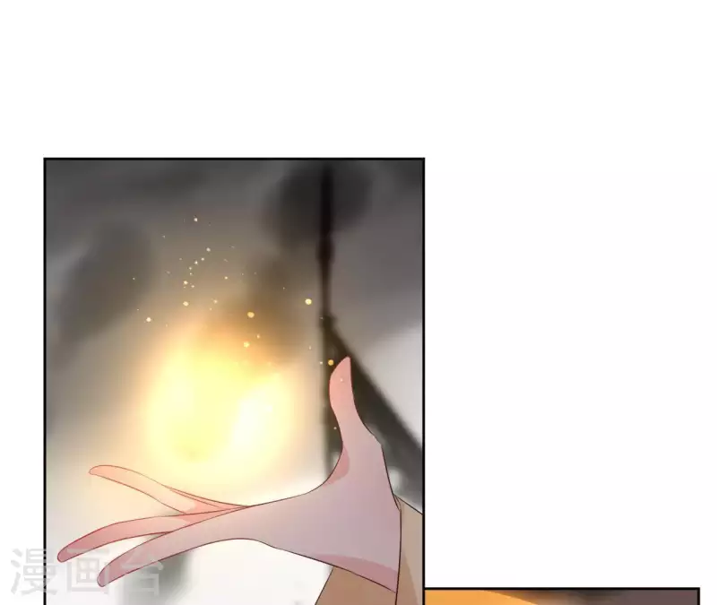 第51话 圣女之死 第34页