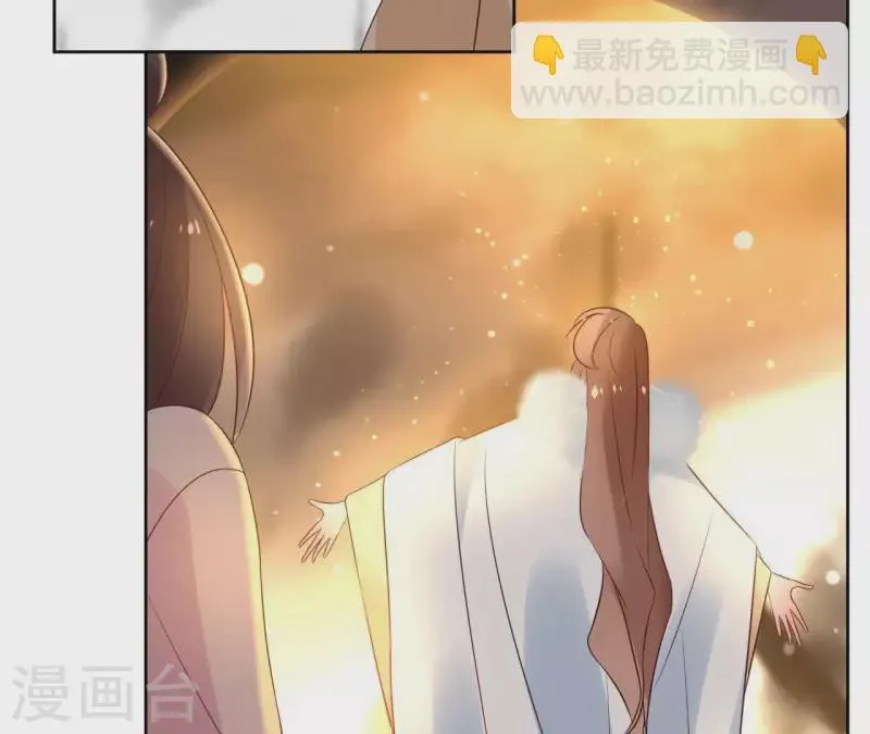 第51话 圣女之死 第35页