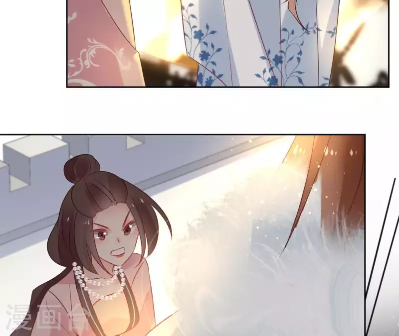 第51话 圣女之死 第36页