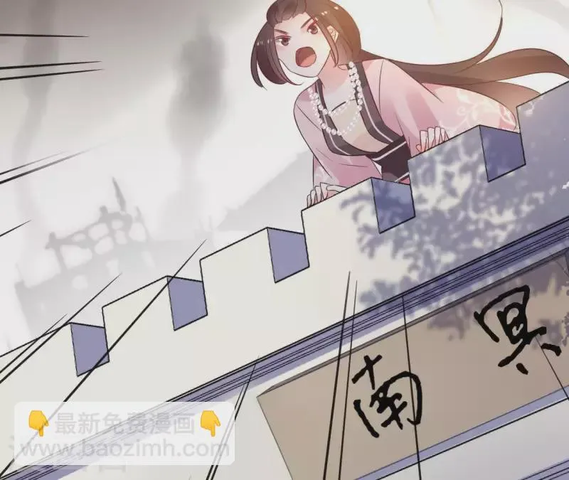 第51话 圣女之死 第38页