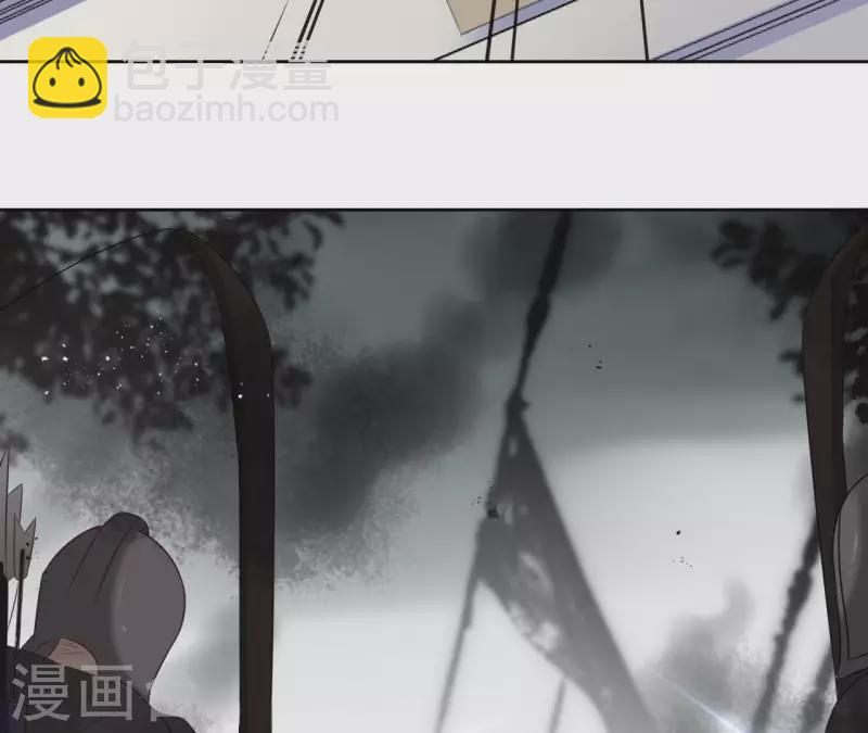 第51话 圣女之死 第39页