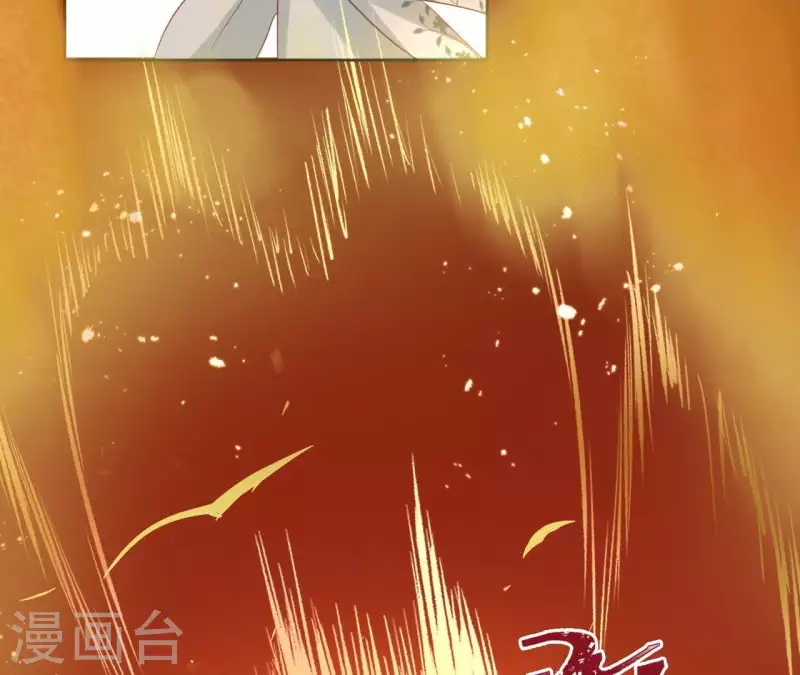 第51话 圣女之死 第42页