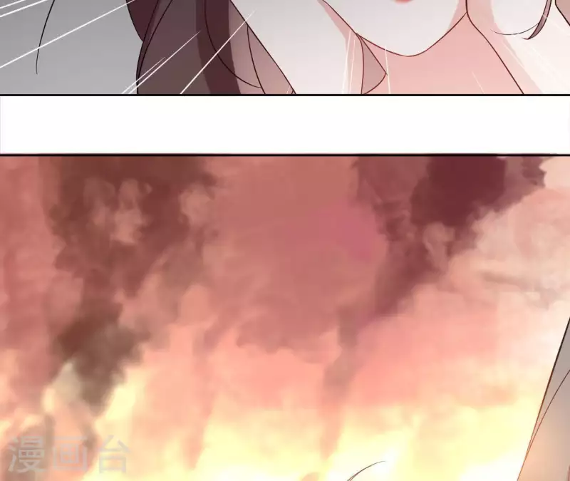 第51话 圣女之死 第45页