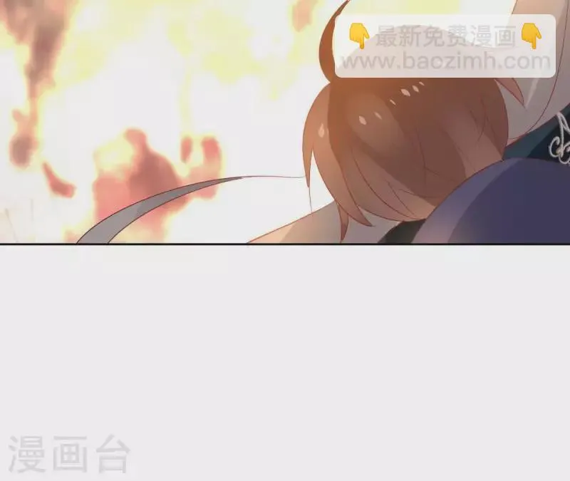第51话 圣女之死 第46页