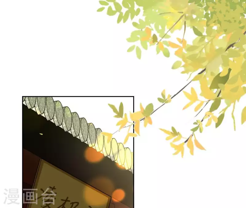 第51话 圣女之死 第48页