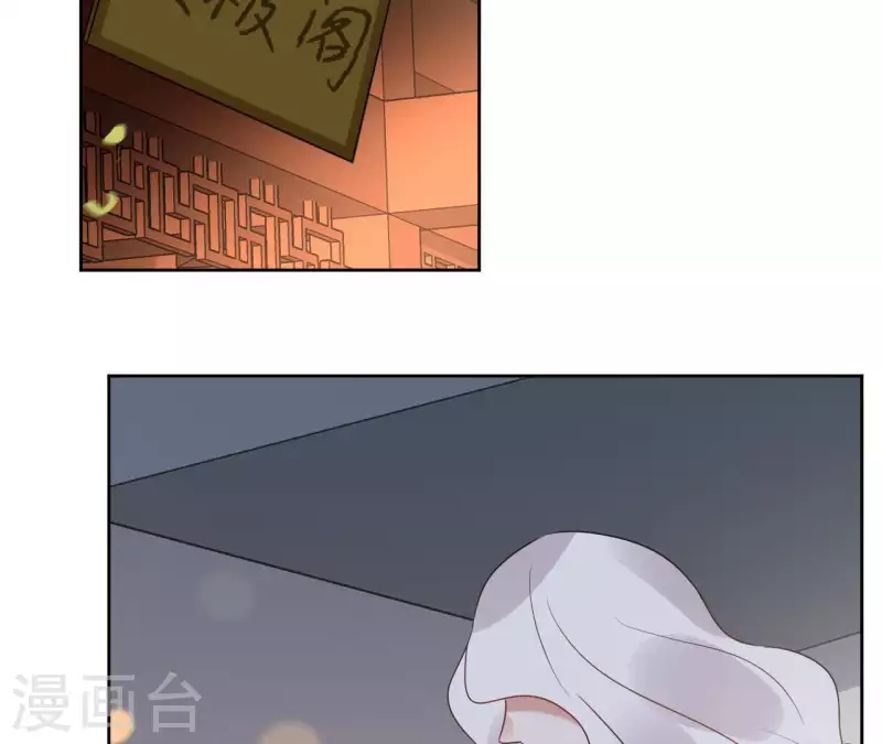 第51话 圣女之死 第49页