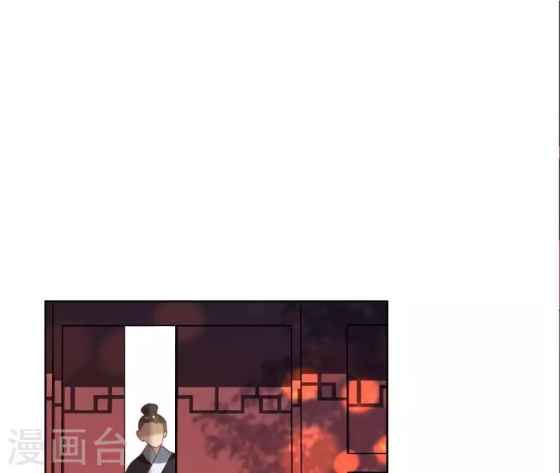第51话 圣女之死 第52页