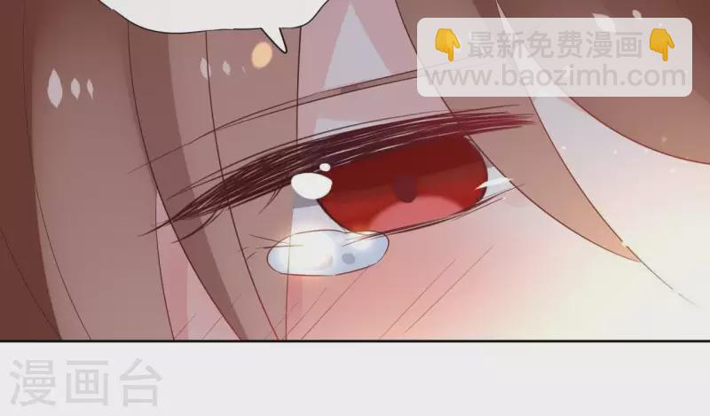 第52话 传承 第17页