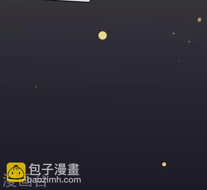 第52话 传承 第25页